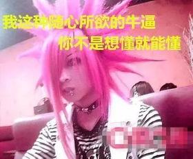 错撩邪王自救指南,揭秘宫廷情场攻略