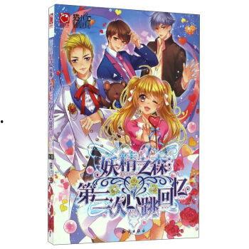 第七次心跳,揭秘生命律动的奥秘与启示